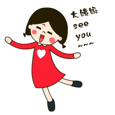 给闺蜜发爱心的表情 2ece38ac28164ef198487fab7e61563e.png