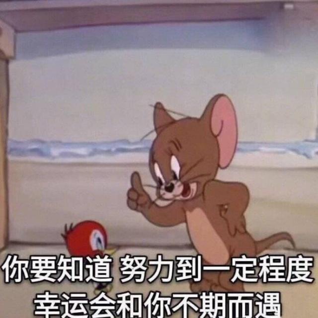 动漫表情包合集|精神小伙不请自来