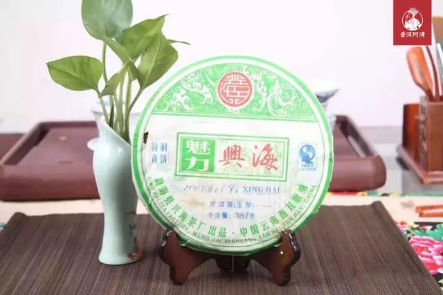 茶厂排名_勐海茶厂(2)