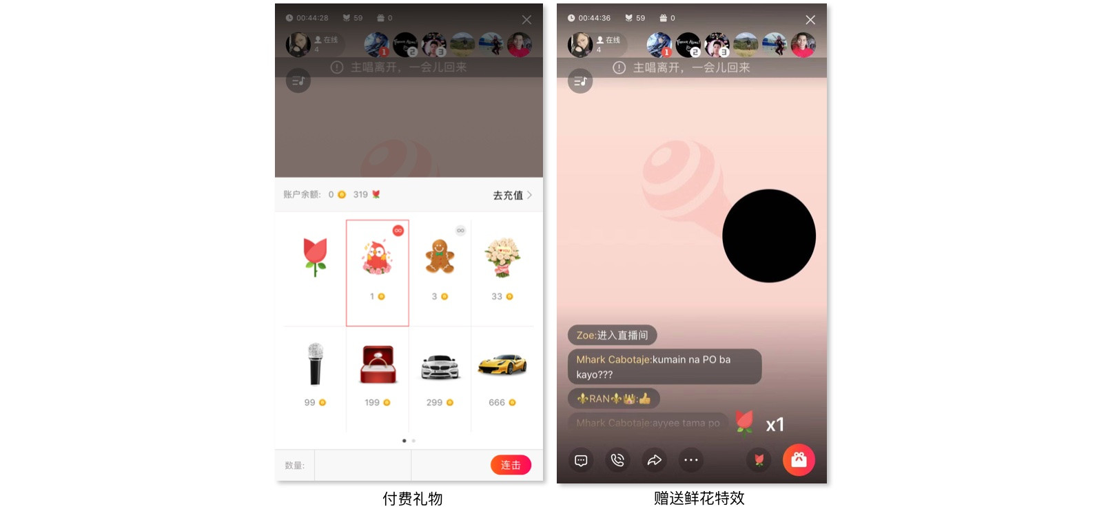 全民 K 歌海外版:WeSing 产品体验分析报告