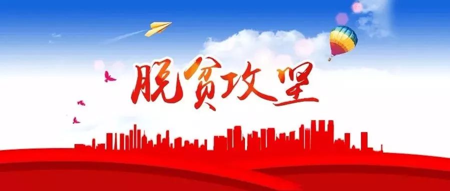 2019年底金沙县贫困人口_金沙县地图