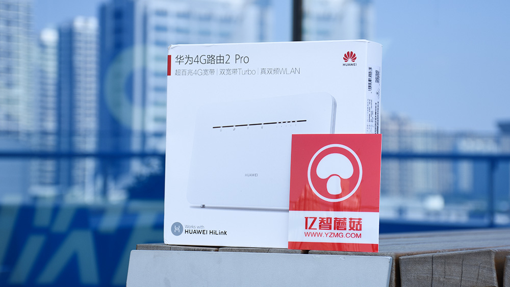 4g网络家庭解决方案 华为移动路由4g路由2 pro体验