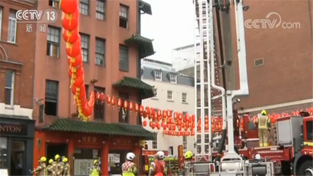 伦敦“中国城”内一家餐馆突发火灾目前暂无人员伤亡报告