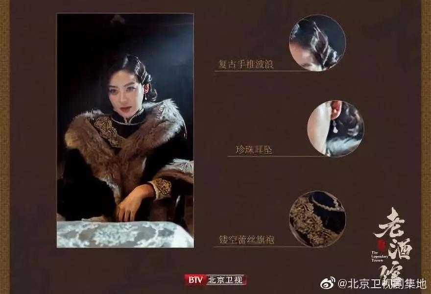 苏饰演一生传奇的末代皇后婉容举手投足间既有着符合她身份的贵气也