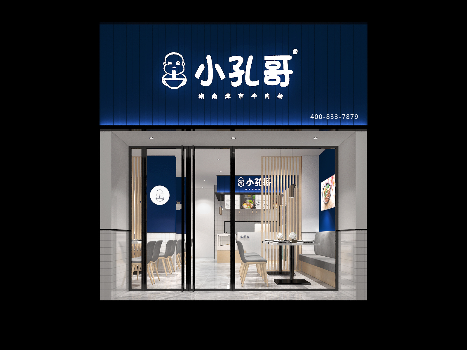 小孔哥聊餐饮:餐饮店长应该具备哪些能力?