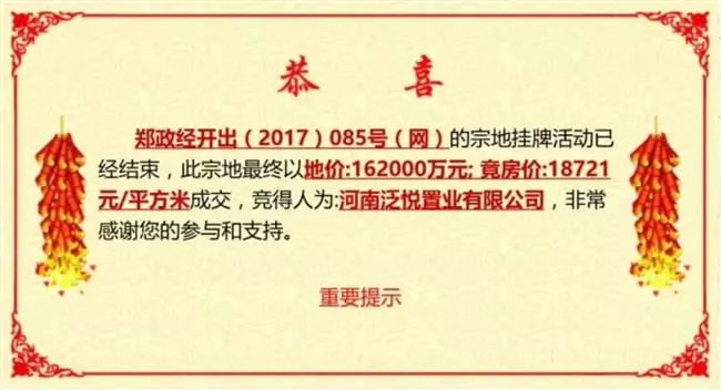 晋中南简谱_中南财经政法大学(3)