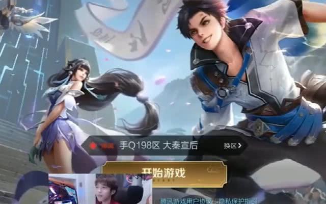 王者荣耀官方直播间最新 389c79305448429a87728ad8de1a1af9.jpeg