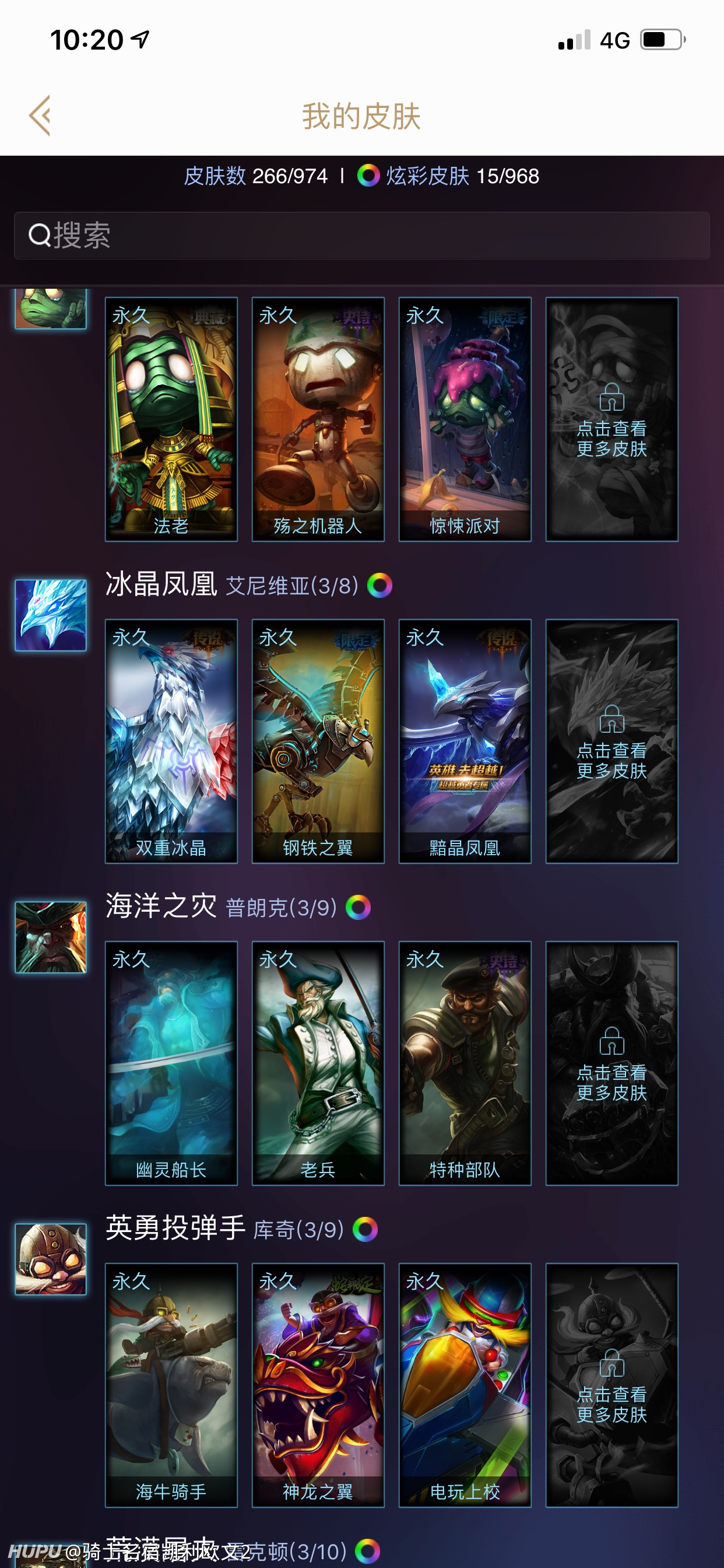 卖游戏账号去哪里卖