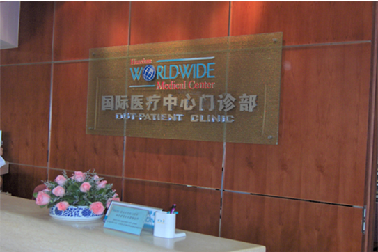 一个人进饭馆和医院猜一成语_一个人一只鸟成语猜图