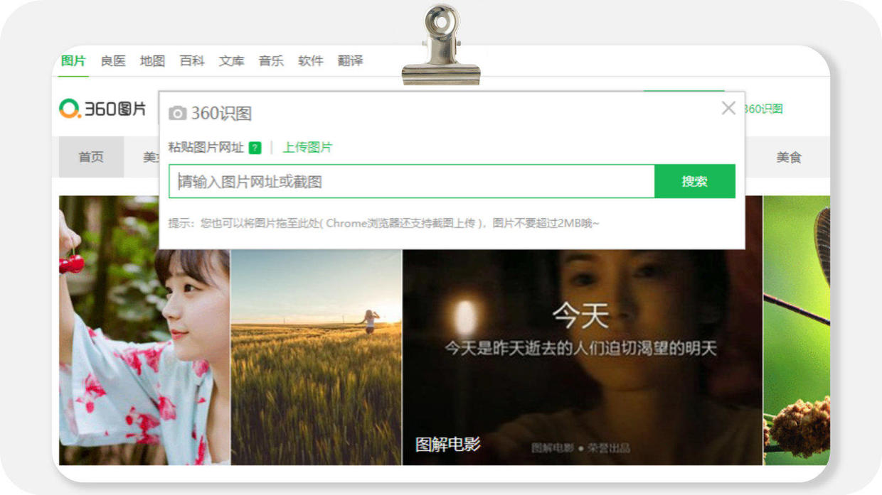 搜索图片版权 3b34357378a049c6b74d6ff6598a06e6.jpeg