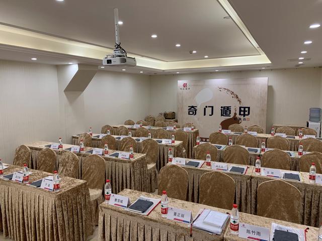 2019丨传正方案杜新奇门遁甲研修班石家庄圆满收官!国学科技法庭技术图片
