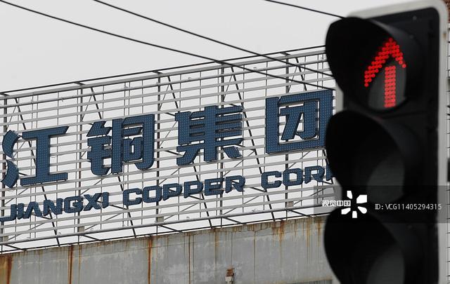 江西铜业半年扣非净利增5.5亿 上市17年分红总额超135亿 江西铜业半年扣非净利增5.5亿 上市17年分红总额超135亿