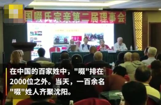 伍姓人口分布_中国人口分布地图(2)