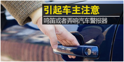 如何找车主联系方式 3ff0a28d4112419c86eeec554d718c7e.png