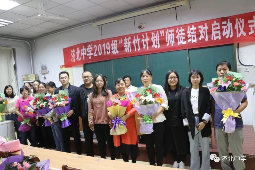 教育资讯快来看济阳一中济北中学青年教师拜师啦