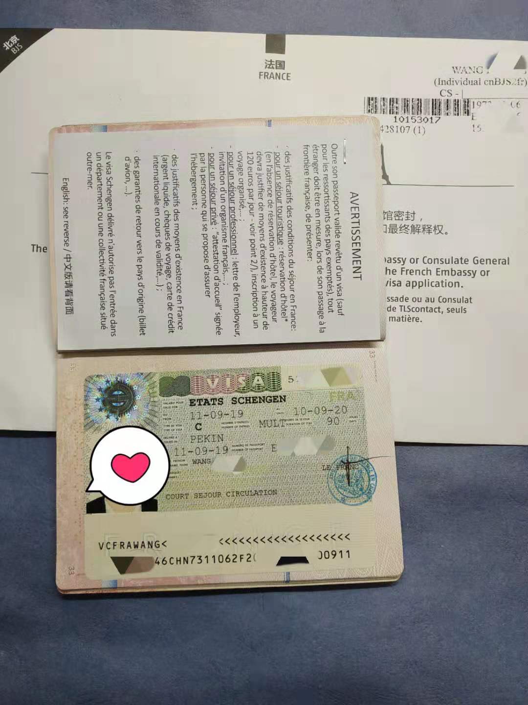 完全无业的王姐,从白本到现在有6个法国签证,