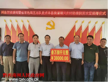 贞丰现有人口_贞丰糯米饭图片(3)