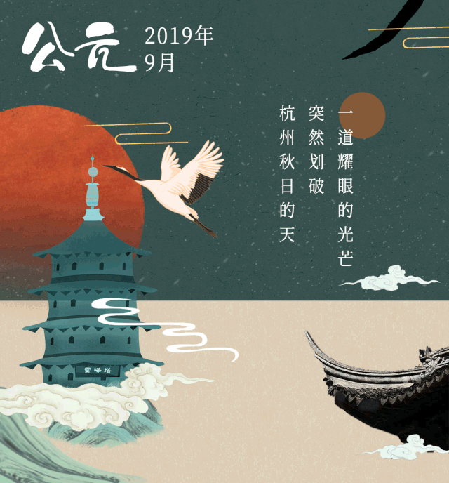 西湖边惊现超华丽本邦国潮趴人气古风coser邀你打卡更有全国首个7d