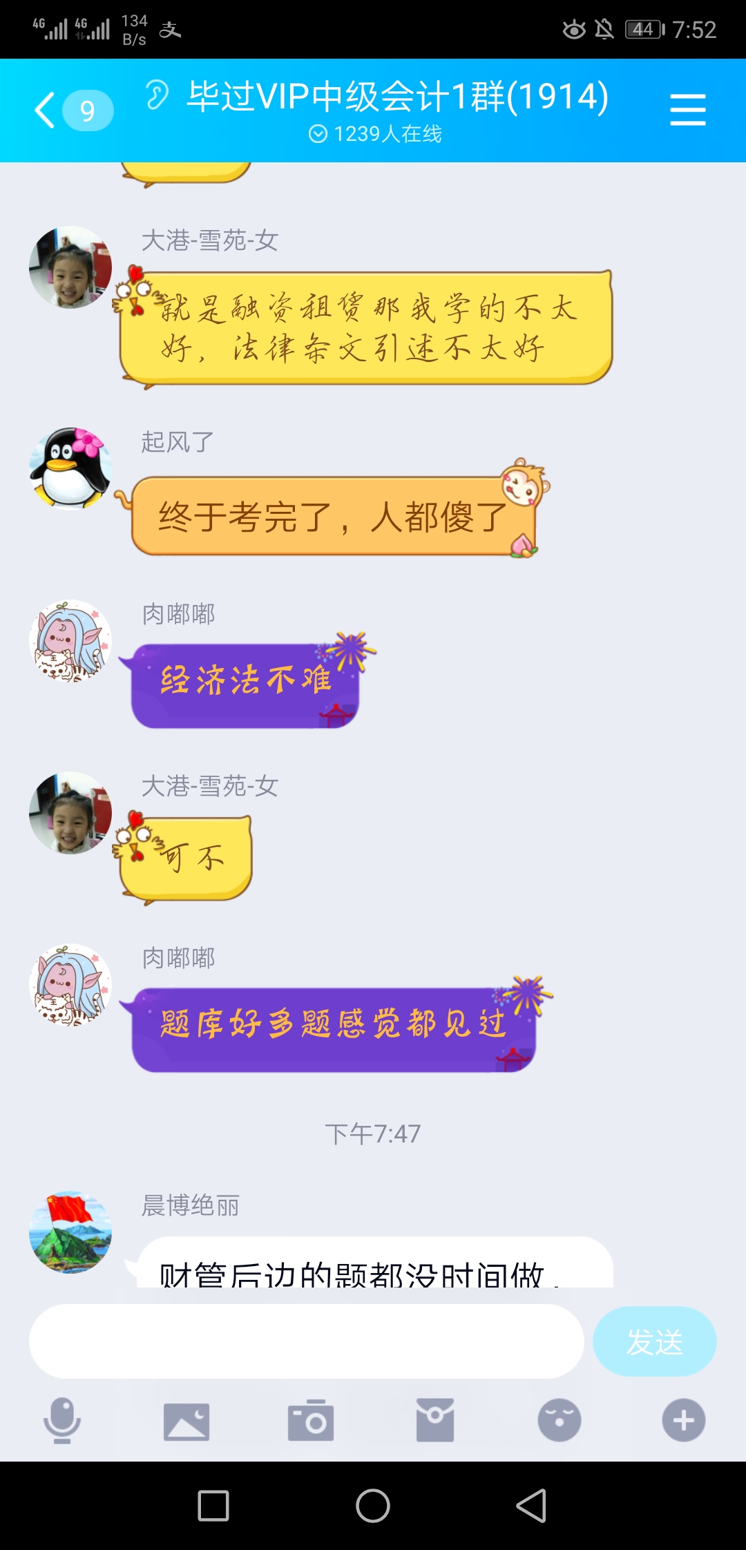 2019年中级会计考试毕过题库反馈有原题是真的吗？（最新发布）