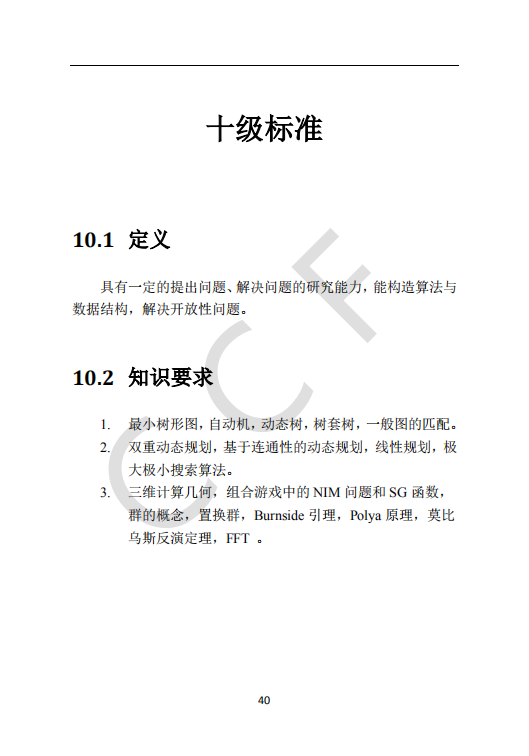 45064cdb0eb4432e947ca446e9f78c3d.png