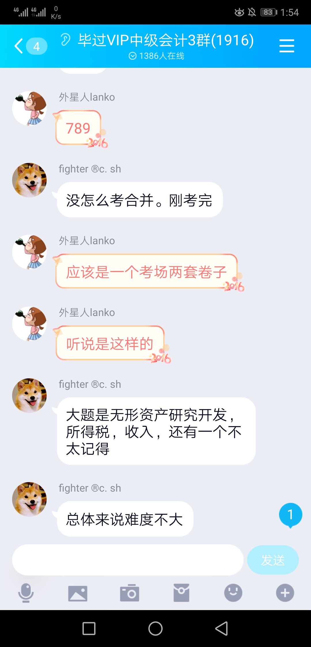 2019年中级会计考试毕过题库反馈有原题是真的吗？（最新发布）
