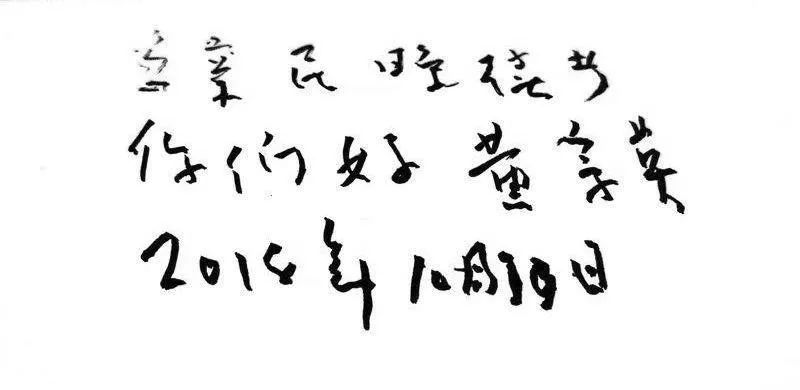 成语影影什么绰_成语故事简笔画(3)