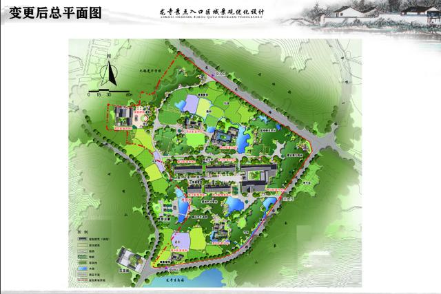 龙寺景点入口景观优化项目规划建筑设计方案变更批前公示