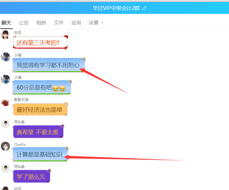 2019年中级会计考试毕过题库反馈有原题是真的吗？（最新发布）