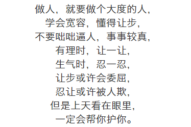 让步简谱_儿歌简谱