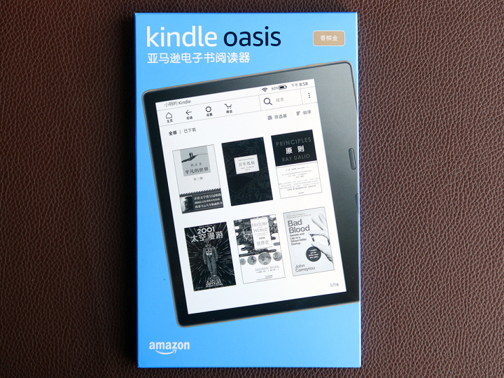 亚马逊KindleOasis3：最流畅的护眼阅读体验