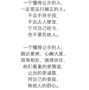 让步简谱_儿歌简谱