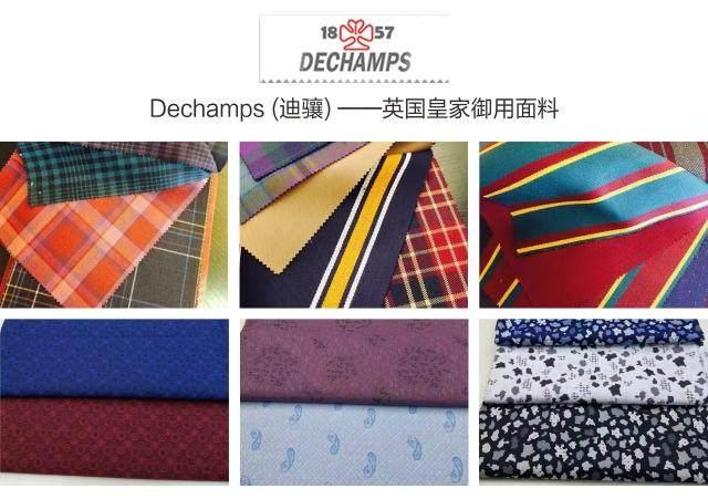 成都梧桐西服定制第一次定制西服你需要考虑下这些面料品牌