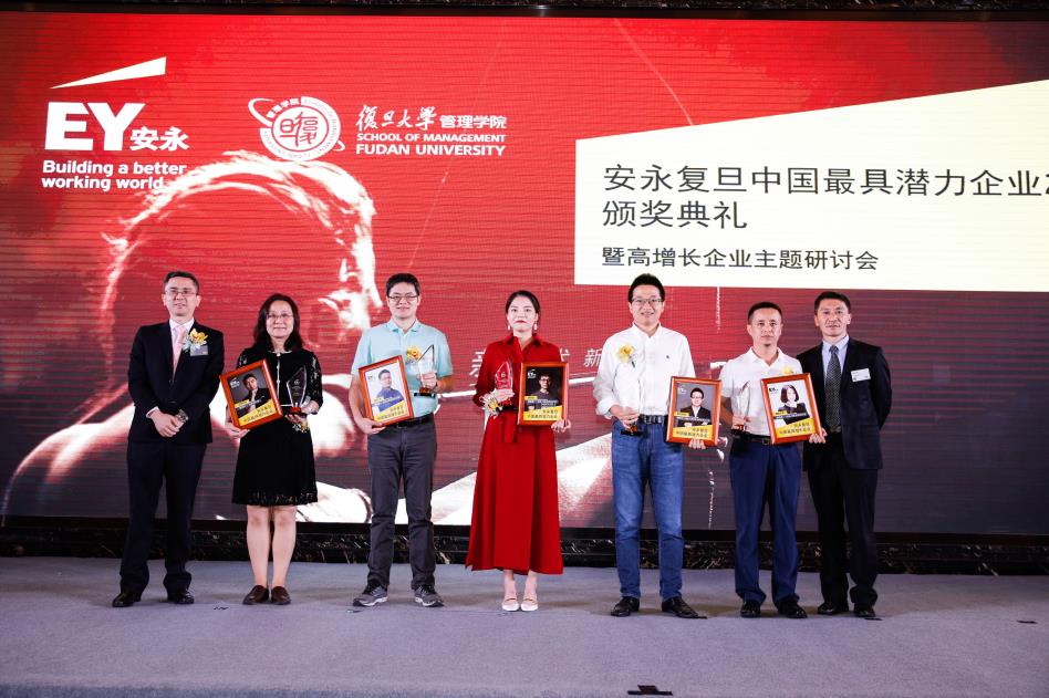 斑马来拉新物流平台上榜安永复旦中国最具潜力