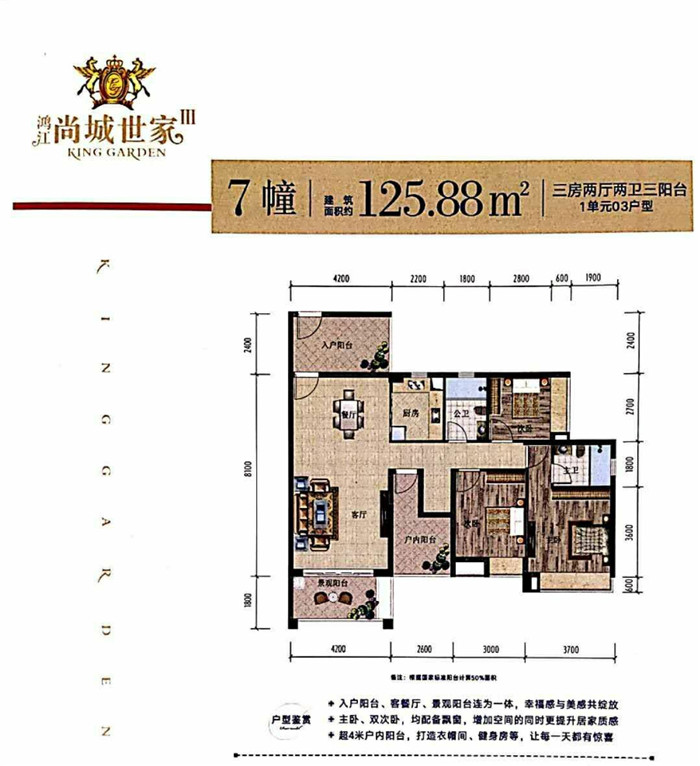 鸿江尚城世家最新头条-内部情况-售楼处地址价格-详细资料