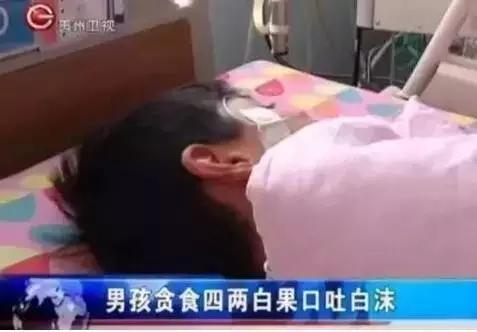 宝宝护士■可怕！此物生吃5颗可致宝宝性命，孕期一定要避免触碰！