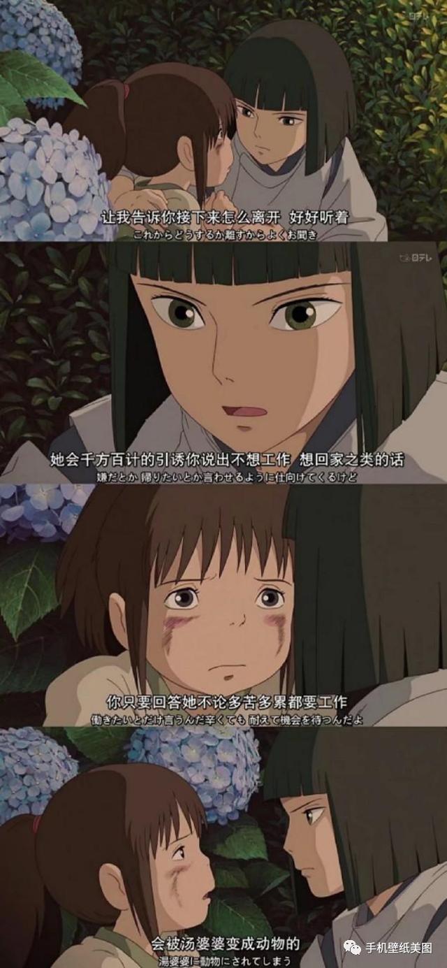 好看的聊天图,聊天壁纸,2019抖音壁纸最近很火的聊天