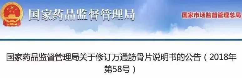 山西晚报■山西家长速看！2019儿童用药黑名单曝光！