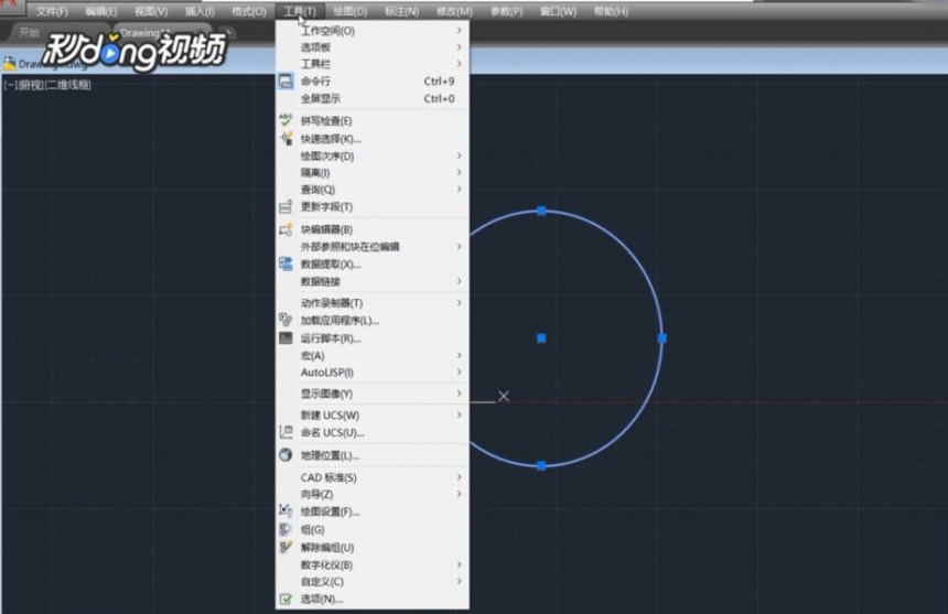 cad衣服v衣服软件的步骤_方法字体创意面积det365在线投注_皇冠det365足球网_det365是什么片大全图片