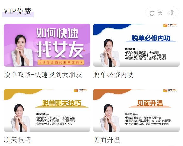 陇南人自己的相亲平台，康县单身男女快来注册找对象吧！
