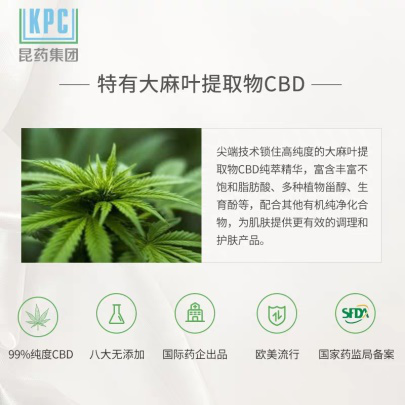 昆药招聘_英雄都在此处 昆药集团2016招聘 第一期(2)