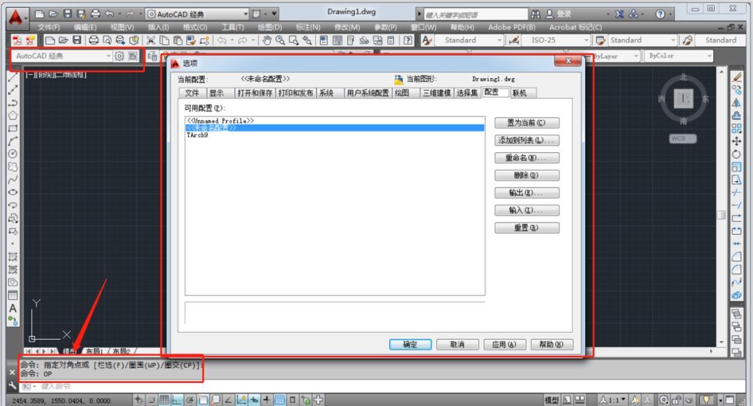 张家港cad上手:cad小白快速画图技巧上海万致招聘平面det365在线投注_皇冠det365足球网_det365是什么片