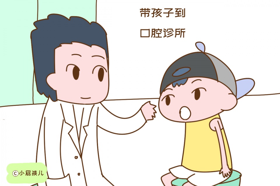 『小小屁孩儿』原创为啥长出“双排牙”的孩子越来越多？听听医生怎么说，很重要
