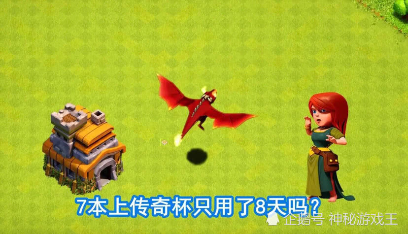部落冲突:神奇传奇杯,玩家曾用8天上传奇杯,惊现诀窍试试看