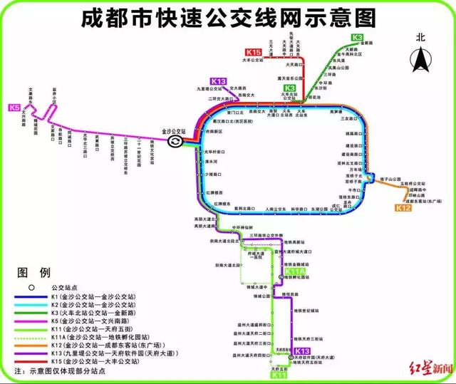 快速公交k11,k13变了!相互换乘,这样办