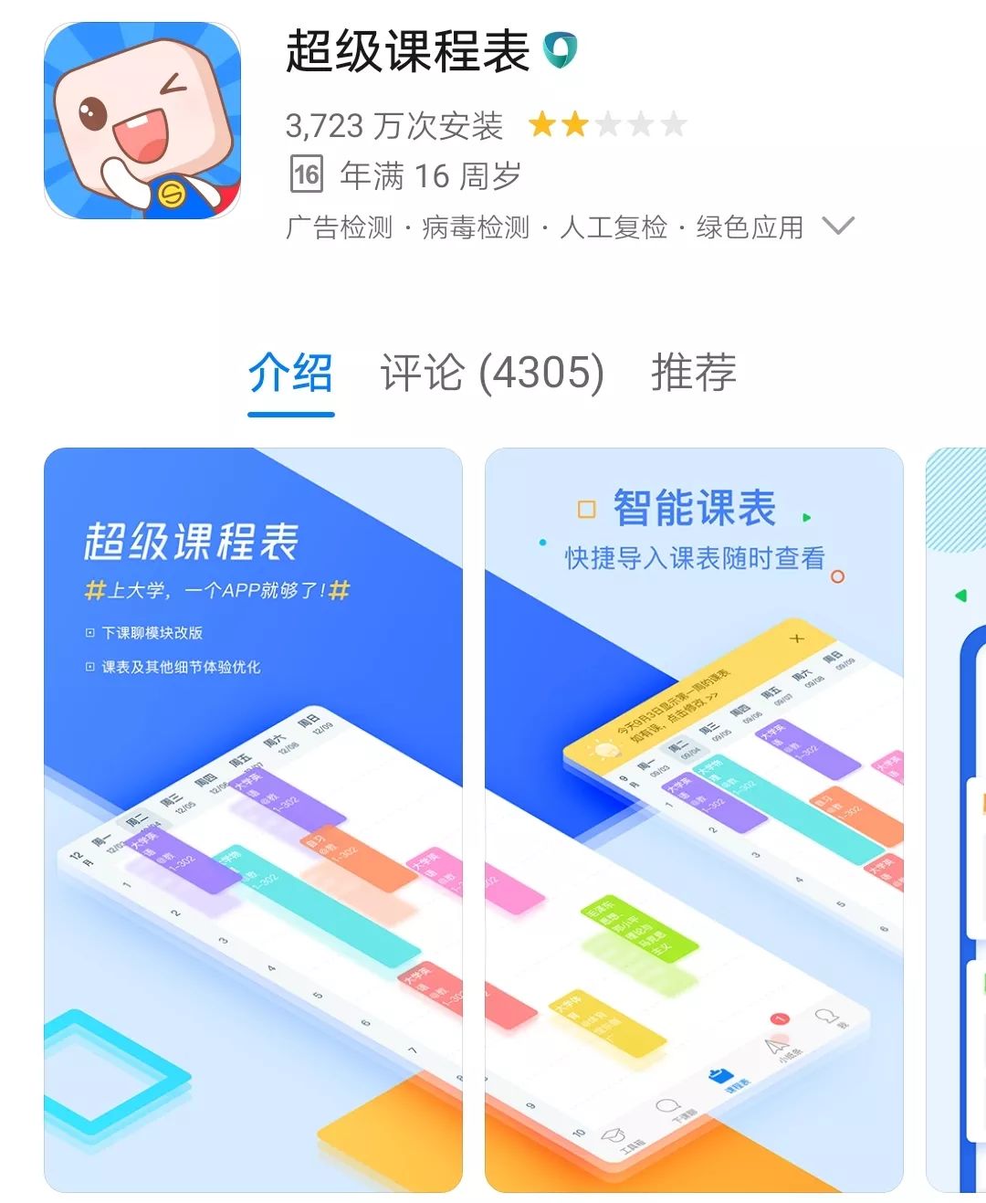660989182cd34d2aa5d6250847d5134f.jpeg