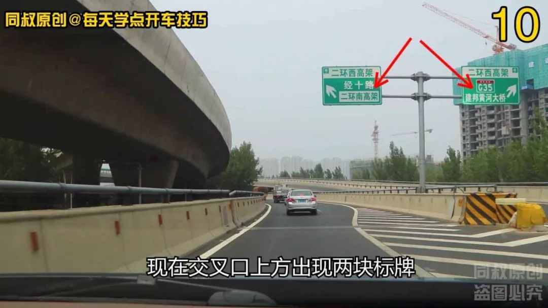 什么是立交桥标志 661bb0c67f2f4af4915aec3e623d4956.jpeg