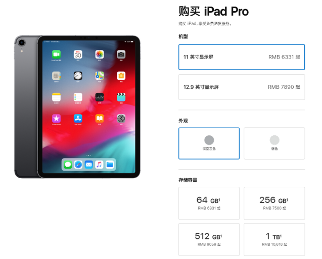 ipadair在官网的产品是3896起cad售价序列号免费密钥图片