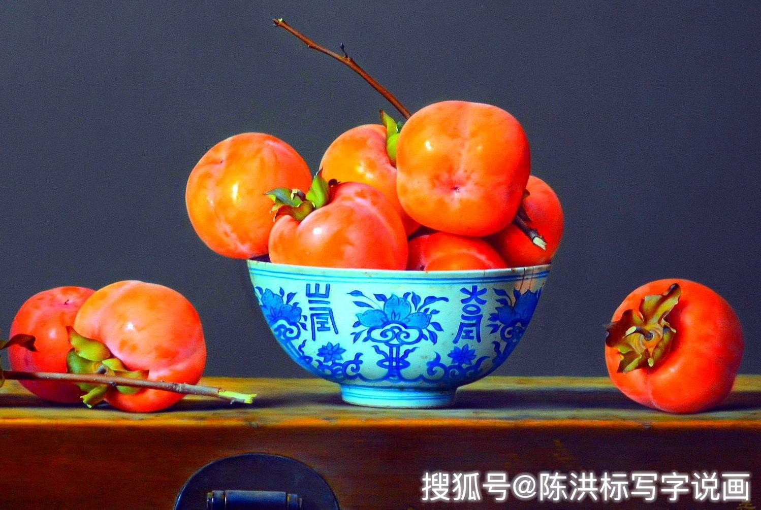 3人画的柿子又红又软，看了就想流口水，却不如冷军的青柿子高明_搜狐网