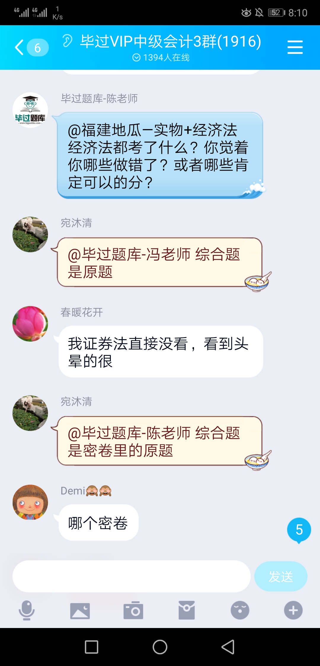 2019年中级会计考试毕过题库反馈有原题是真的吗？（最新发布）