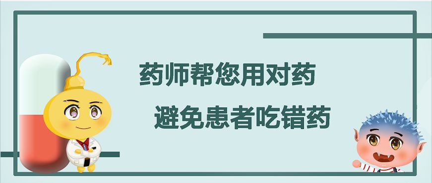 大学附属北京天坛医院药学部赵志刚主任分别带来了关于《临床药师培养